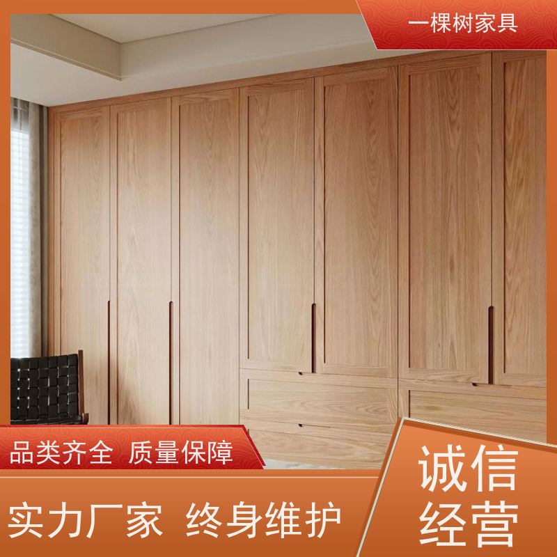 一棵树家居 别墅装修 白橡木实木家具 经验团队 品质服务