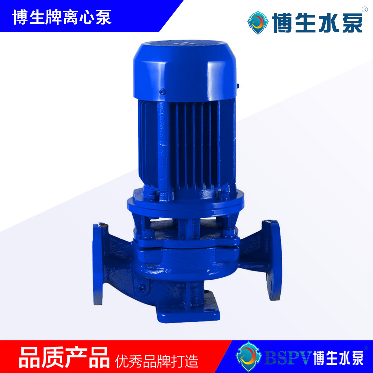 博生泵业 ISG型单级单吸管道离心泵不锈钢循环泵