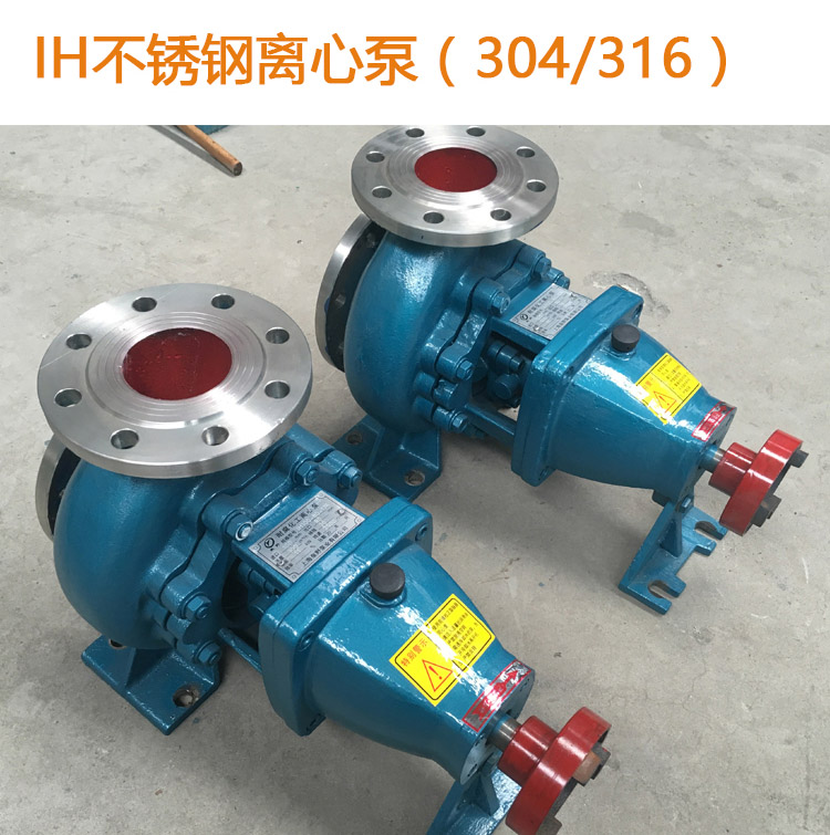 博生 IH型卧式单级离心泵 可定制 消防供水专用