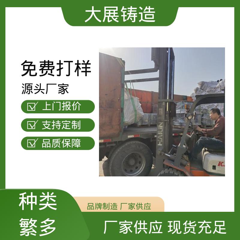 压强度高 来图定制加工 联轴器 机床轴承 铸铁地板砖 大展供应