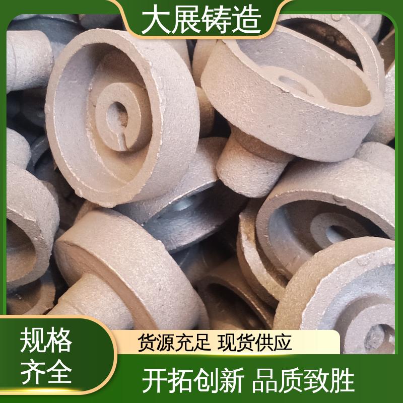大展供应 来图定制加工 耐高温 圆形离心球铁铸件 联轴器 机床轴承 