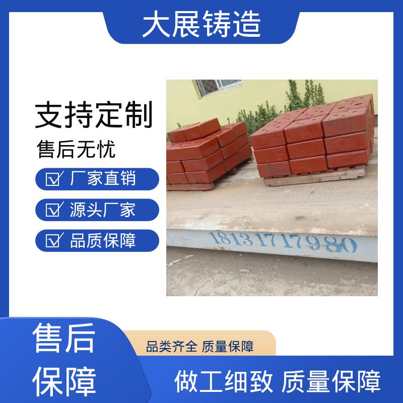 大展生产 按时发货 高频淬火 方滑块 卧式平台铸件