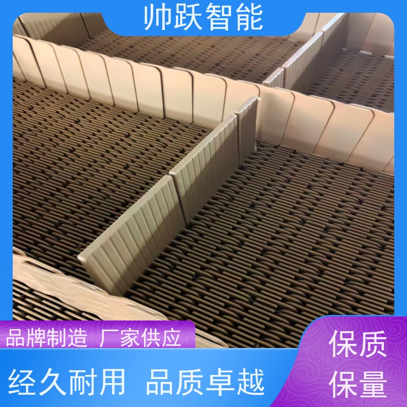 帅跃智能 纸张印刷流水线 耐高温挡板式塑料链板 防粘性佳耐腐蚀
