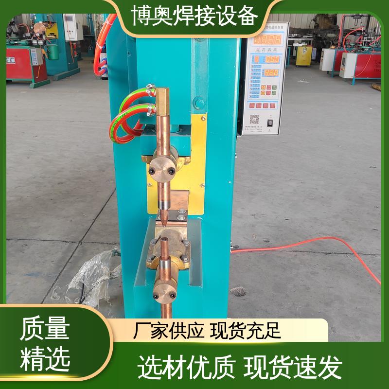 博奥生产 恒流恒压控制 适应薄板 脚踏式点焊机 电路板元件焊接