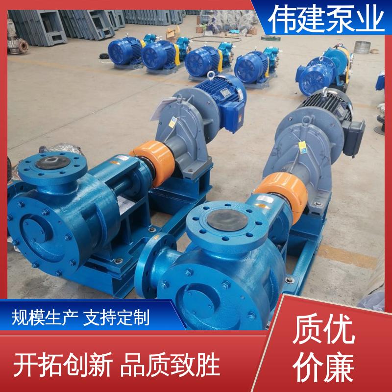 操作简单 双层保温三螺杆泵 低噪燃油 石蜡树脂用 伟建供应