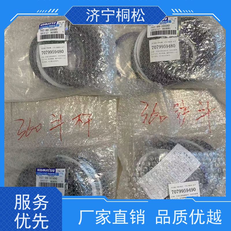 桐松机械 铲斗油缸修理包707-98-39610 配件种类繁多