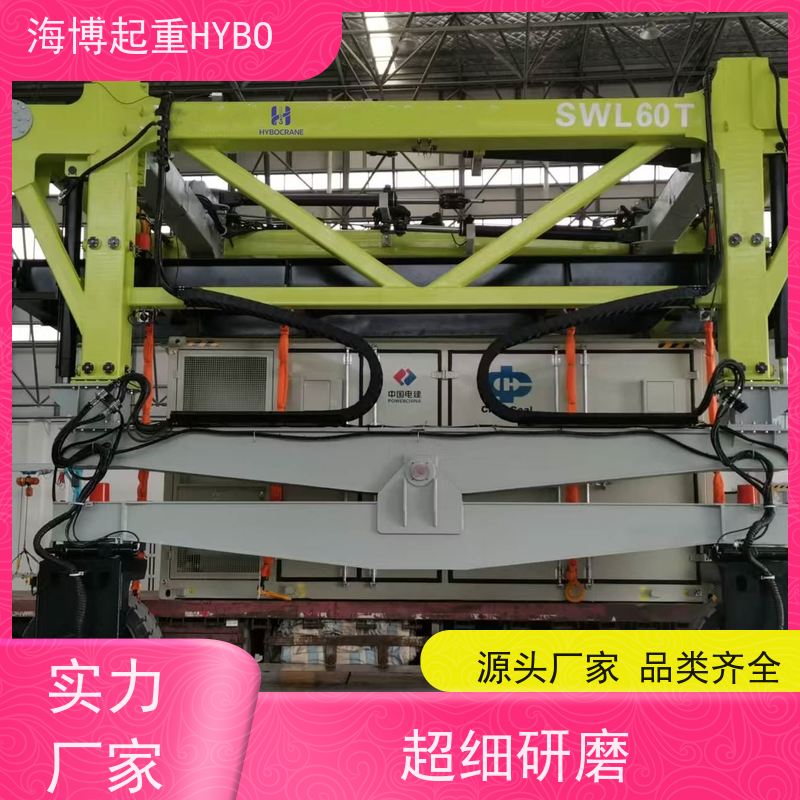 HYBOCRANE 运行安全 大跨度集装箱跨运车 低维护成本