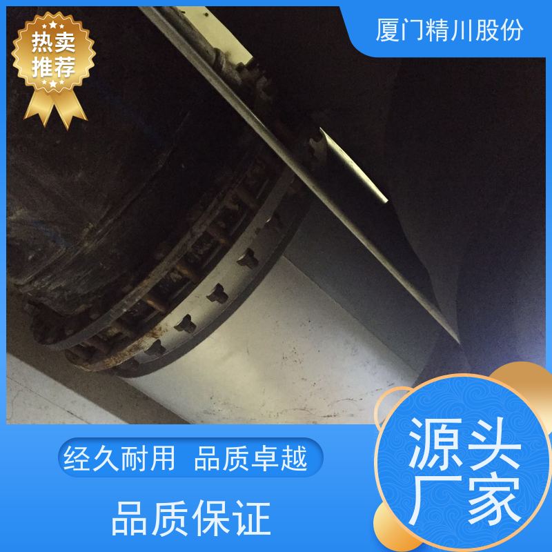 精川股份化工生产PAM加注流量计体积小巧经久耐用