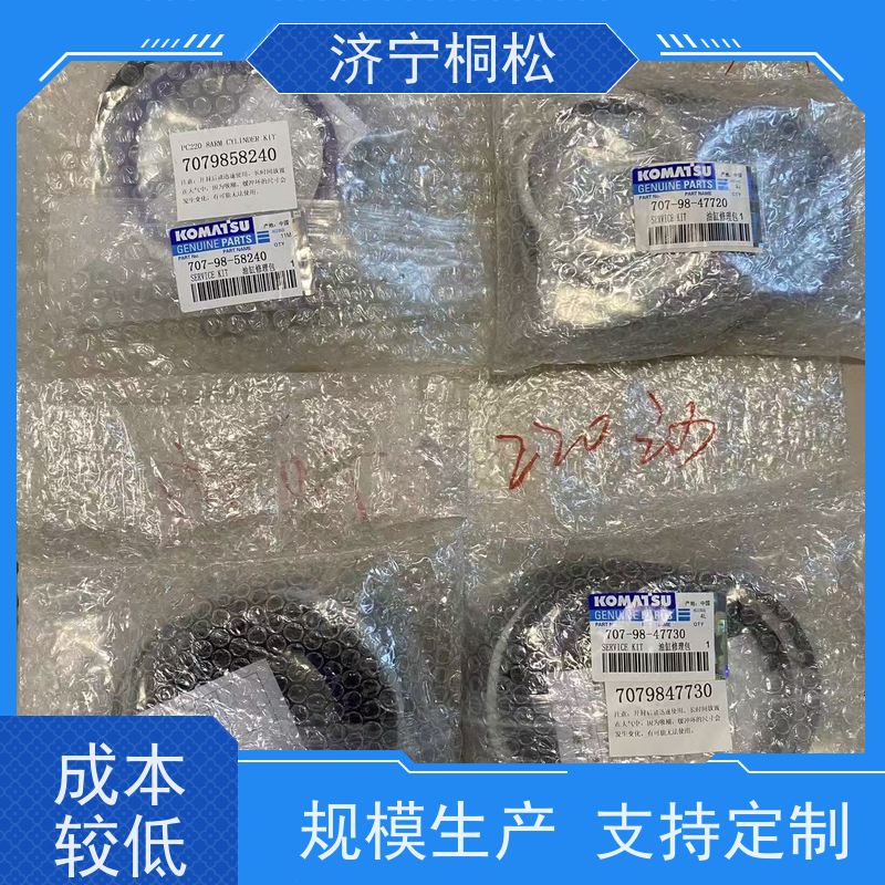 桐松机械 适用于PC650 斗杆油缸修理包707-98-48610 服务刚开始