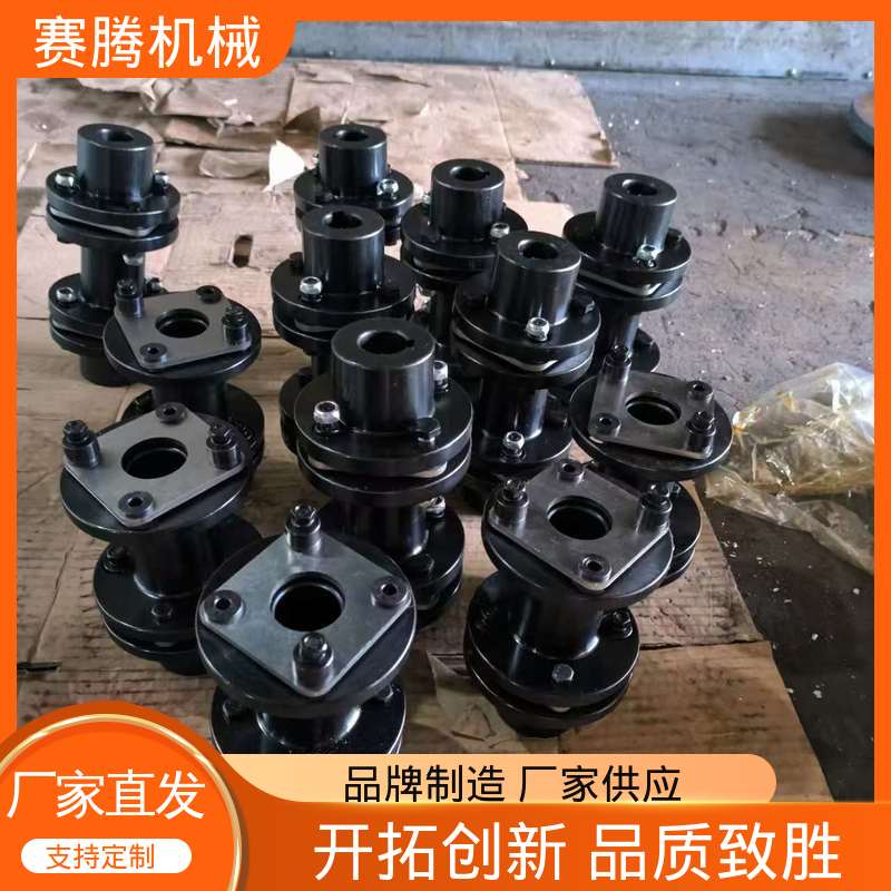 高速性能优异 RLAF大小轴装 金属膜片联轴器 赛腾