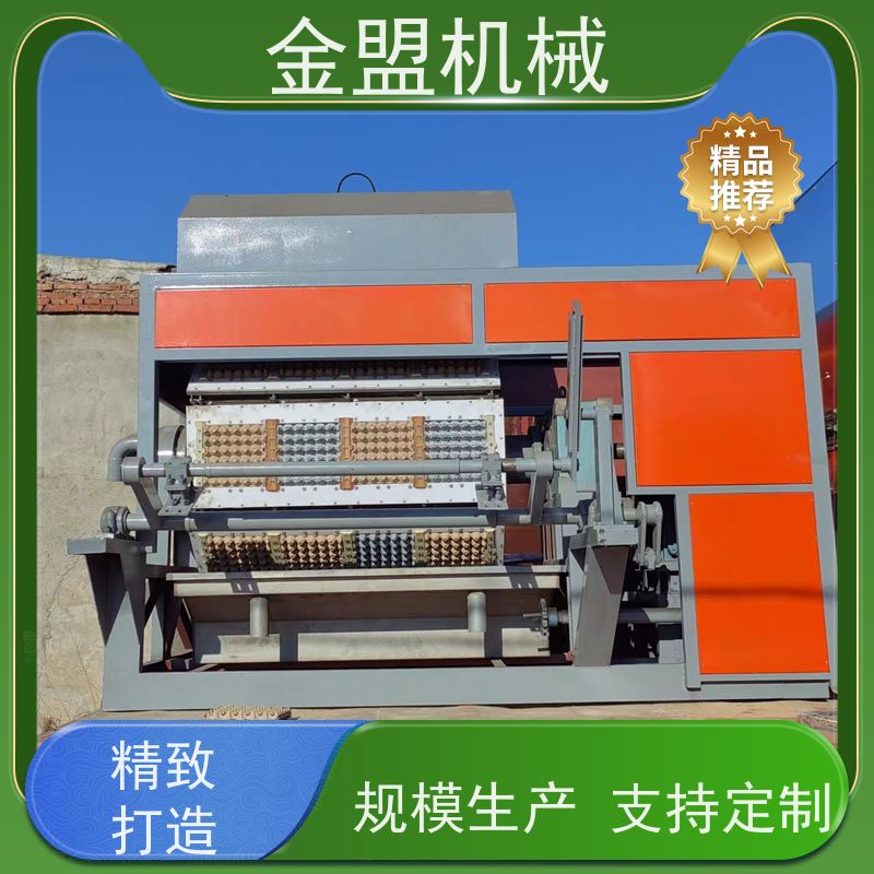金盟 大型转鼓成型机 成本优势明显 中小户适配