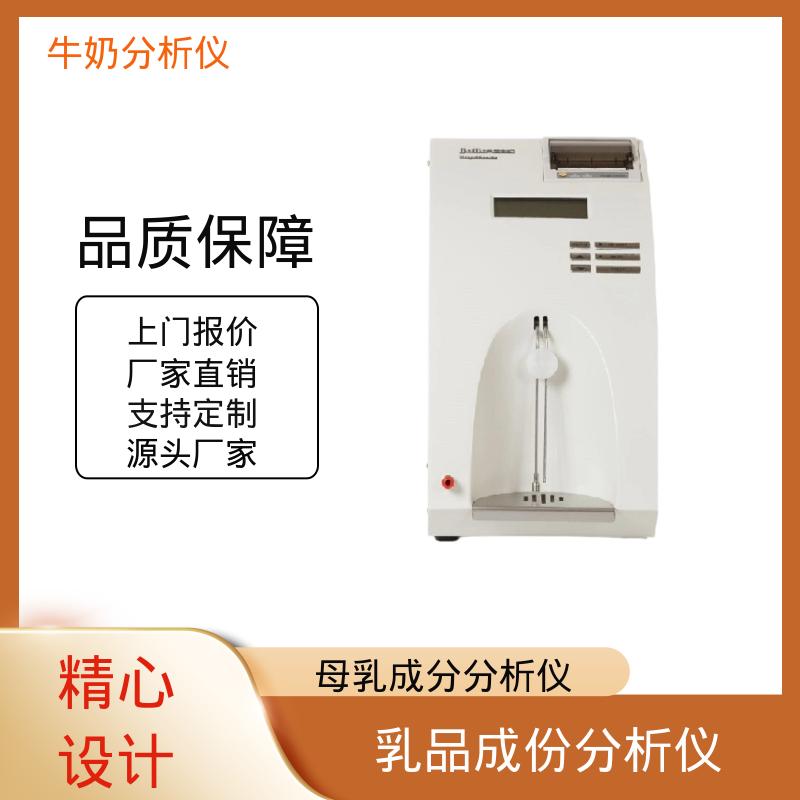 Scope Electric 蛋白分析仪 0.00 - 14 PH 实力厂家 品质优越
