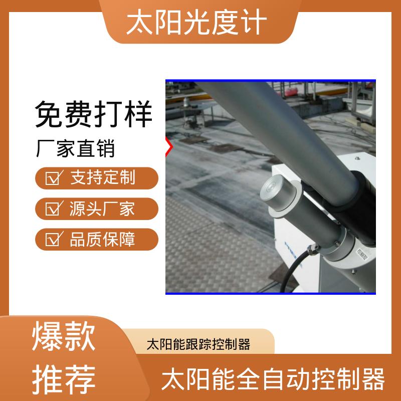 日本prede POM-02 太阳能追踪器 精度优于 0.1度； 厂家供应 现货