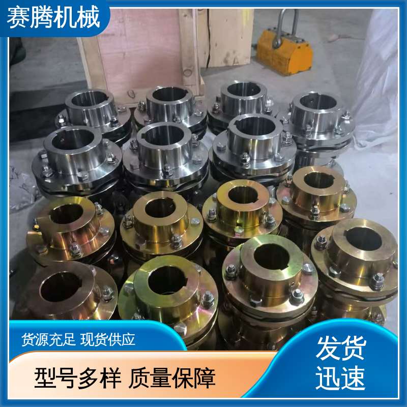 赛腾供应 双膜片联轴器 耐腐蚀 RLF法兰式