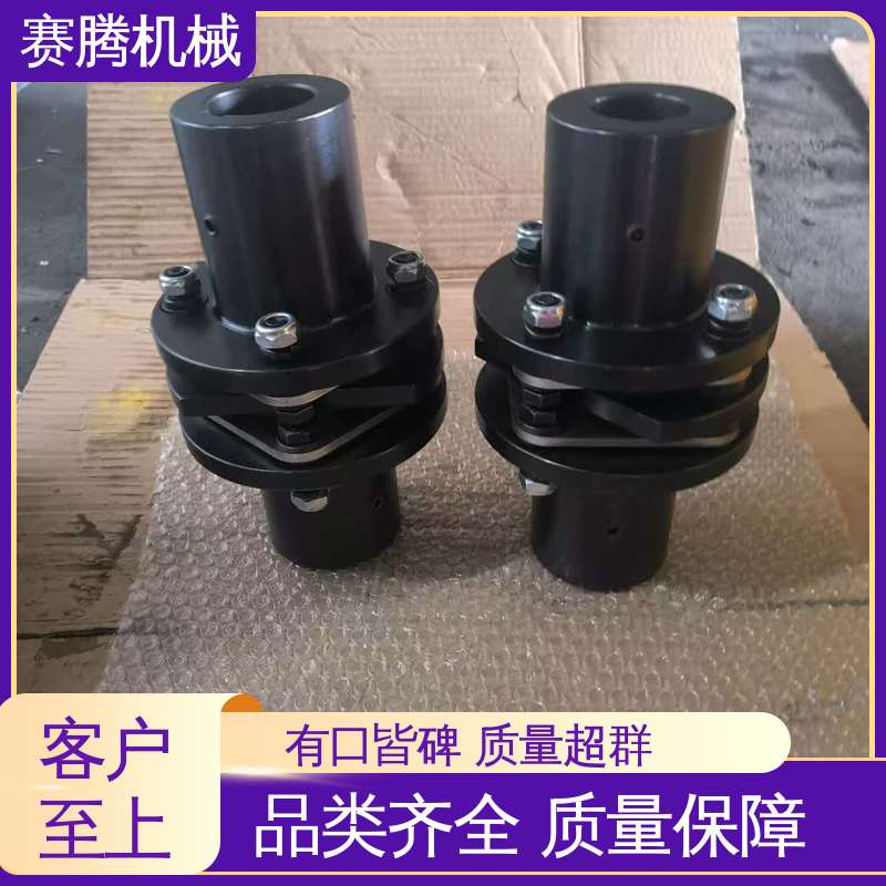 RLAR单轴套反装 缓冲减振 法兰式膜片联轴器 赛腾供应