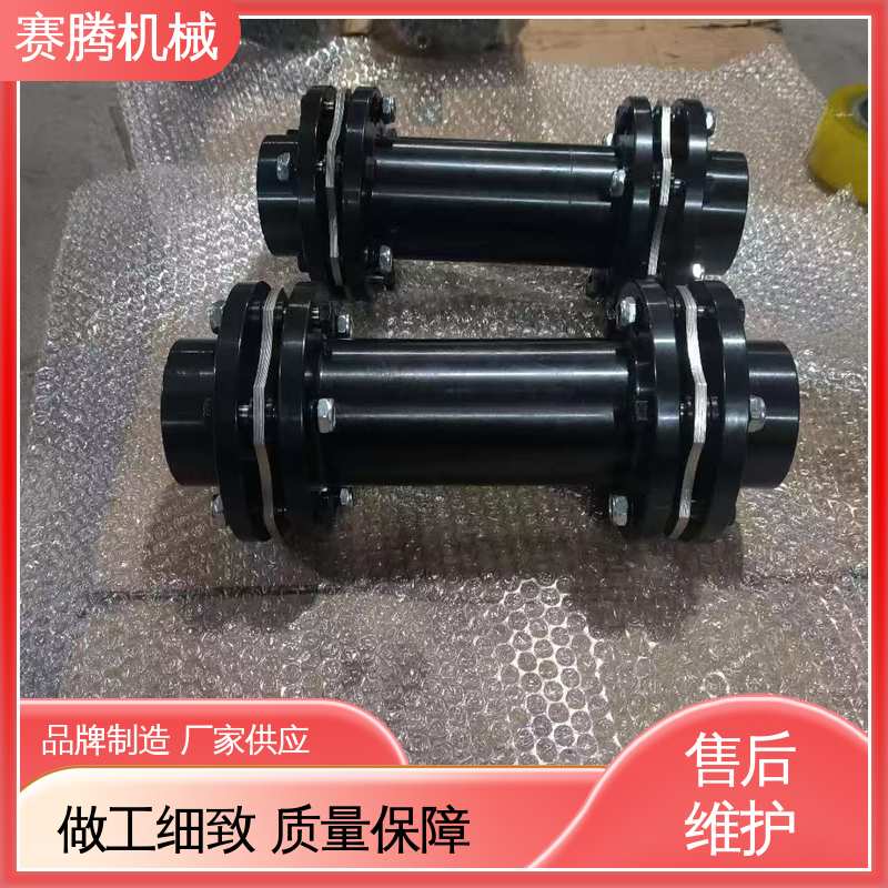 赛腾 膜片联轴器 缓冲减振 船舶推进系统专用