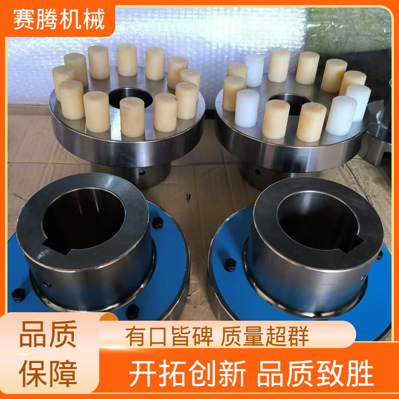 ZLD型 小型起重机传动专用 适配多种轴径 带制动轮柱销联轴器 赛腾