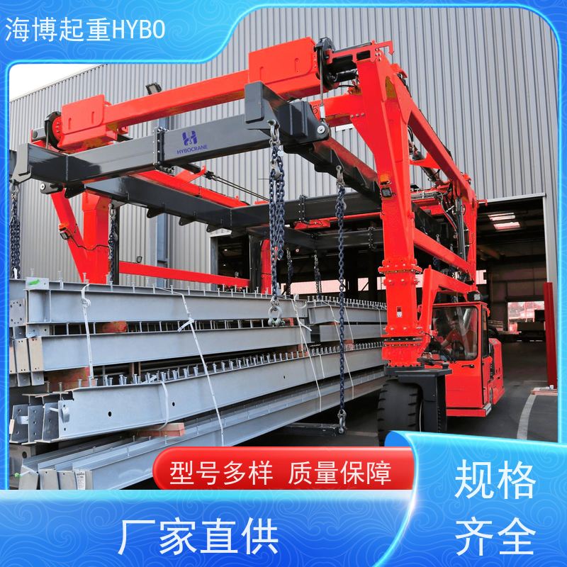 HYBOCRANE 节能降耗 大跨度集装箱跨运车 多重防护