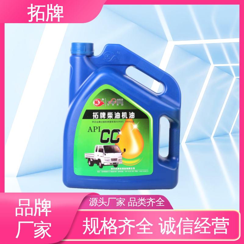 用于大型农机及采矿设备 发动机专用油 现货多种规格 产品线齐全 拓牌