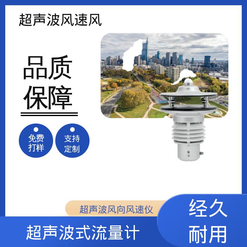 德国Lambrecht兰博瑞 国产风速风向传感器 准确气压 ±0.5毫巴 