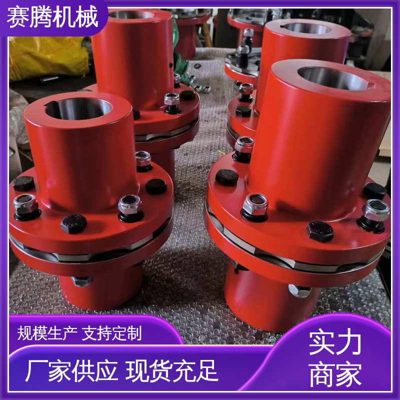 RLAR单轴套反装 耐腐蚀 双膜片联轴器 赛腾生产