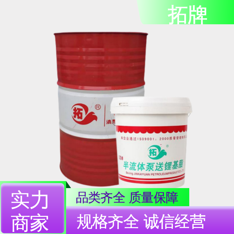  耐高温 00#半流体润滑脂 -20°C~120°C都可用 拓牌