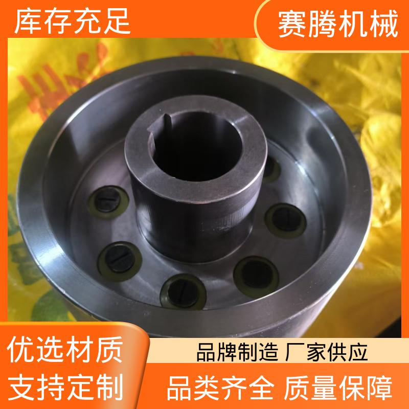 赛腾生产 弹性柱销联轴器 排风机传动轴专用 LT型 缓冲减震