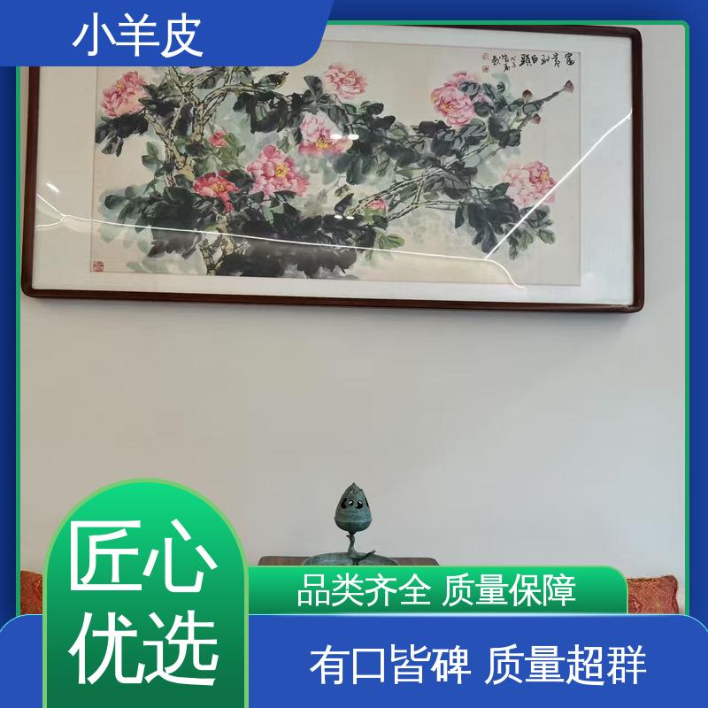 威乐森 艺术漆小羊皮 养护周期 7天 SC-3500 厂家制造供应