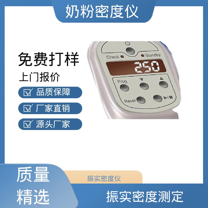 欧熙 STAV II 奶粉成分检测 处理量 670g+/-45g 源头厂家 品类齐全