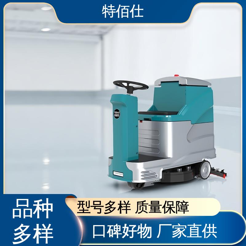 国产驾驶式洗地机 快速上手 仓库物业用 特佰仕