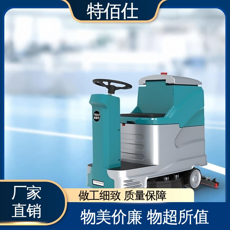 小型扫地车景区广场公园地面清扫车转弯灵活清扫速度快