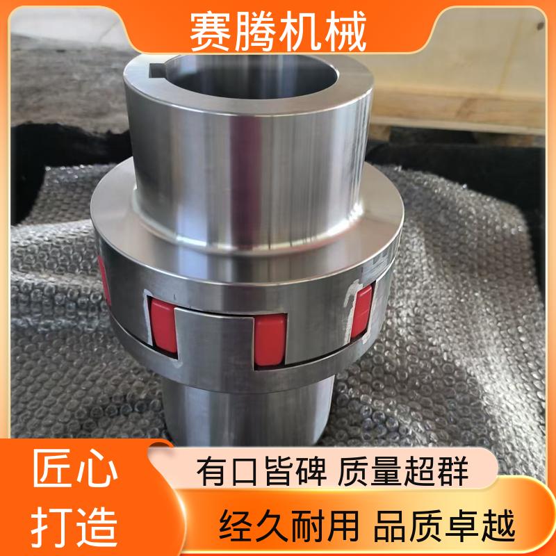 赛腾供应 星形联轴器 带键槽型 过载保护功能 农业机械传动专用