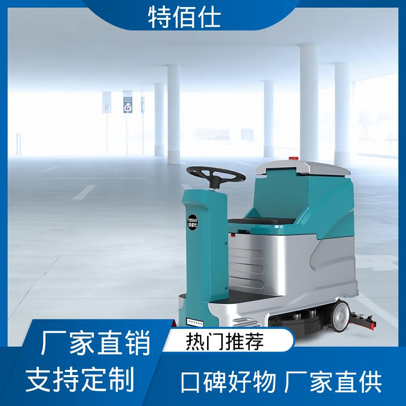 特佰仕 C6驾驶式洗地机 小区车库用 仓库物业用