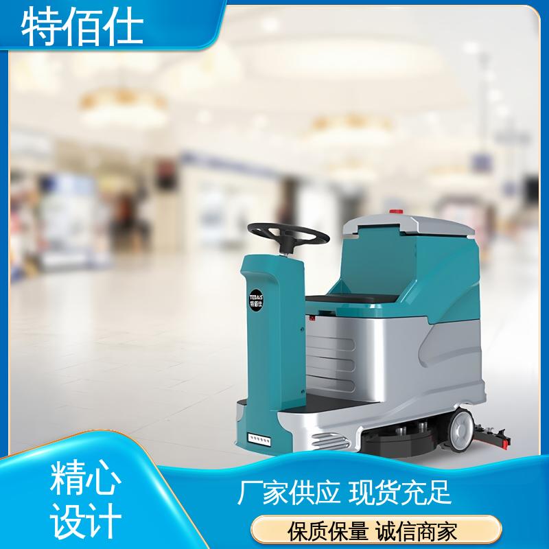 仓库物业用驾驶式电动工业洗地机 多功能商超地面商用清洁