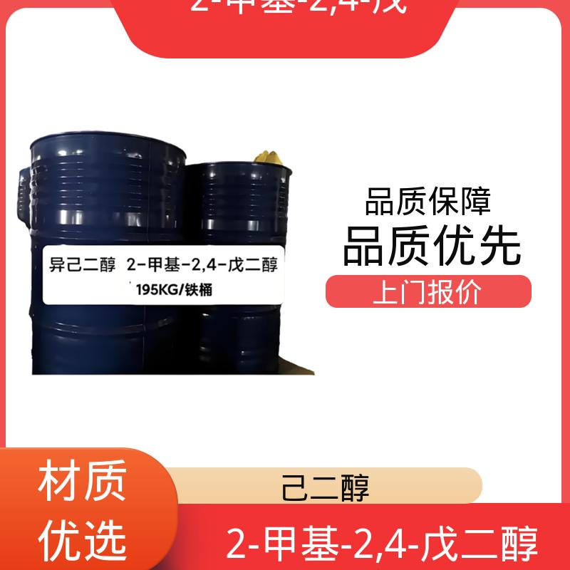 丹沛化工 203-489-0 异己二醇 熔点 -40℃ 源头厂家 品类齐全