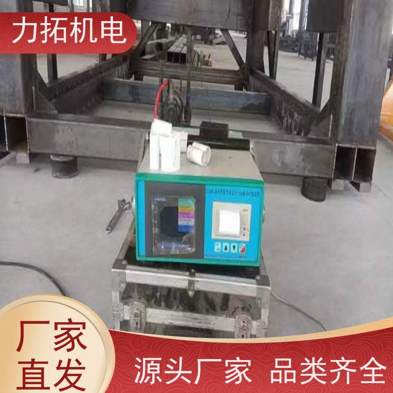力拓机电 智能液晶 机床生产用振动时效仪 金属工件应力释放机