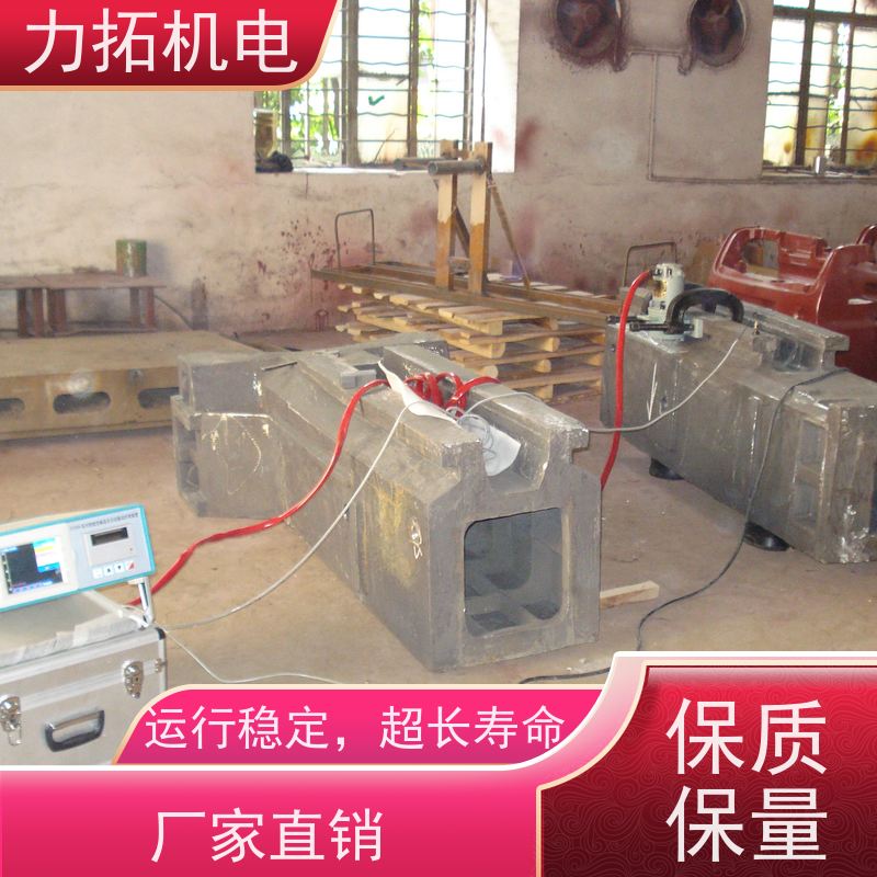 力拓 全自动 风电设备振动时效仪 提高机械精度 焊接变形克星