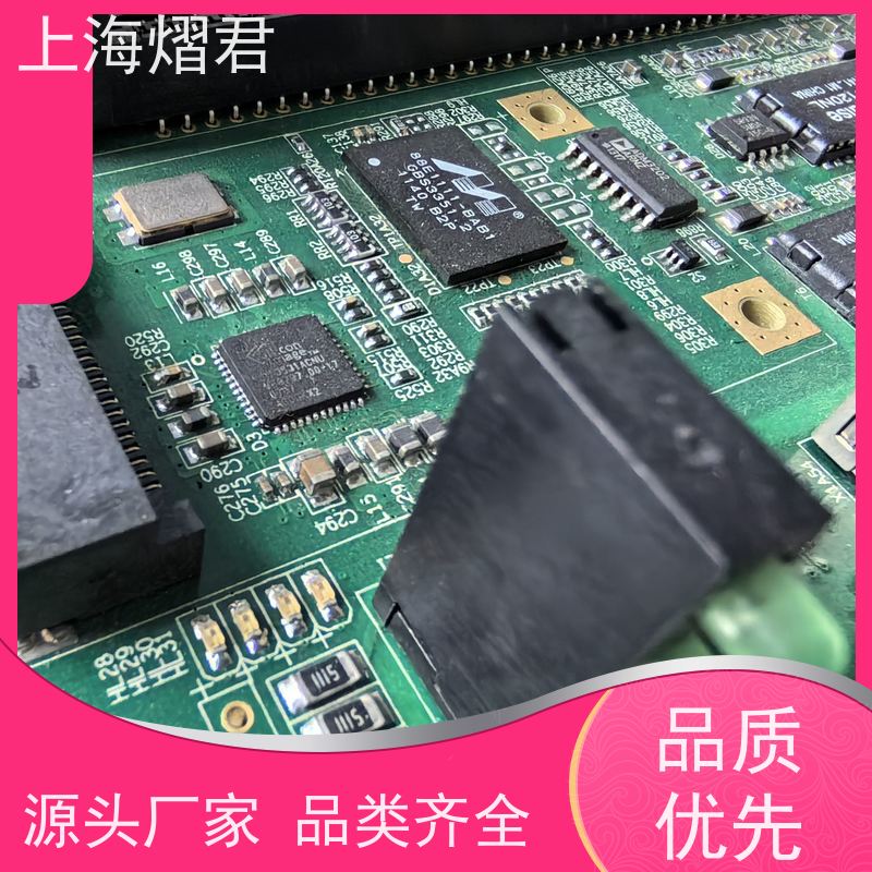 上海 SMT贴片加工 包工包料 规格多样 供货稳定 品质保证