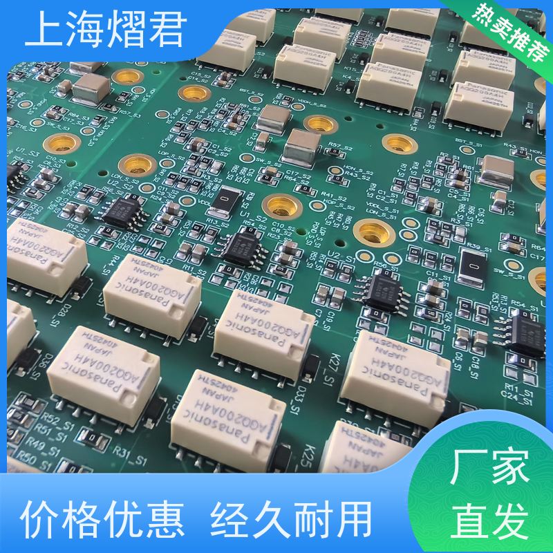 熠君 BGA焊接 包工包料 规格多样 供货稳定 品质保证