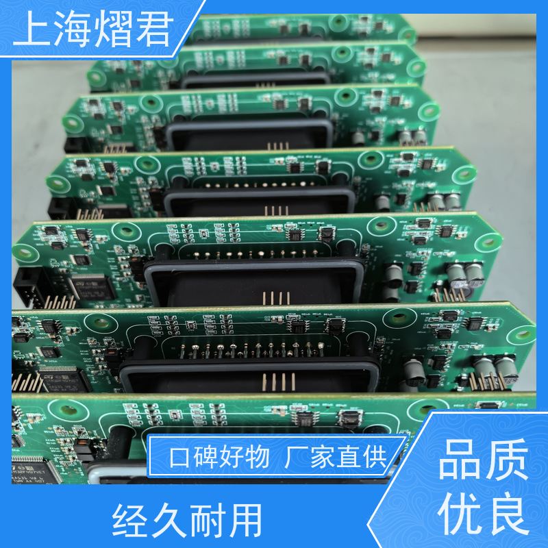 熠君 PCB贴片焊接 包工包料 规格多样 按需定制 实力商家