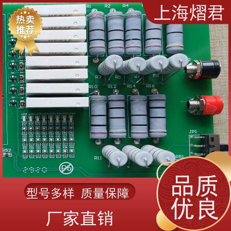 熠君 PCBA整机装配 高质量高效率 批量定制 品质优良