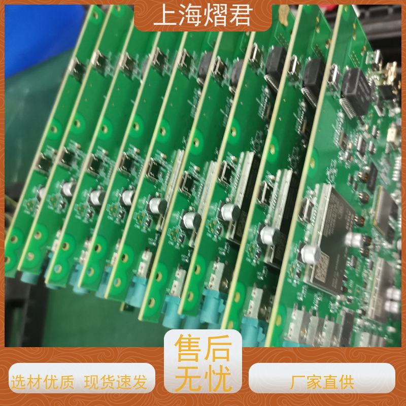 熠君 PCB测试组装 包工包料 规格多样 多年行业经验 