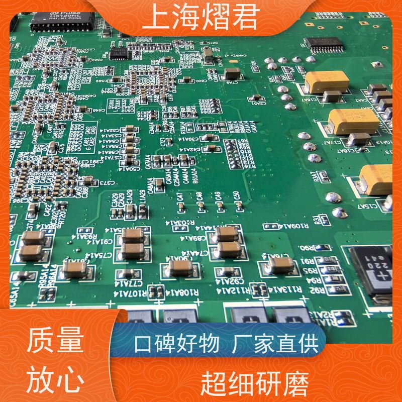 熠君 长宁区 BOM配单 BGA植球 组装生产一站式服务