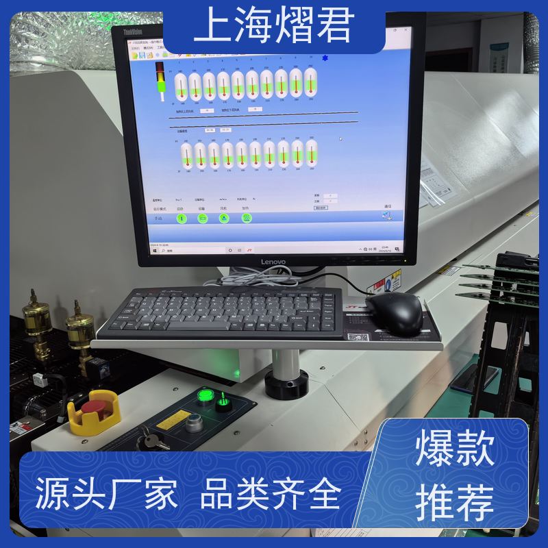 熠君 杨浦区 BOM配单 BGA植球 按需定制 实力商家