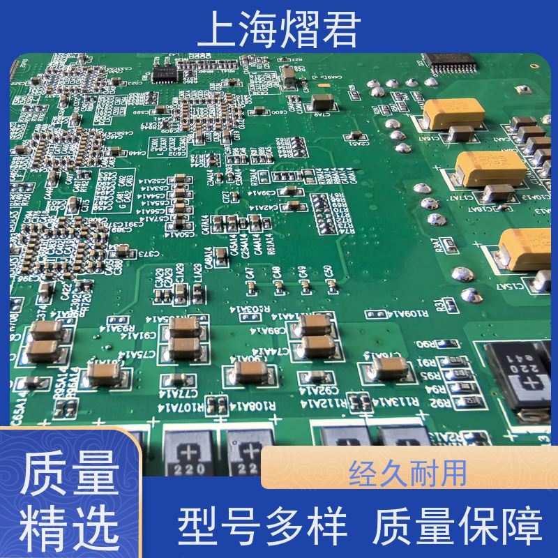熠君 元器件代理 高质量高效率 按需定制 实力商家