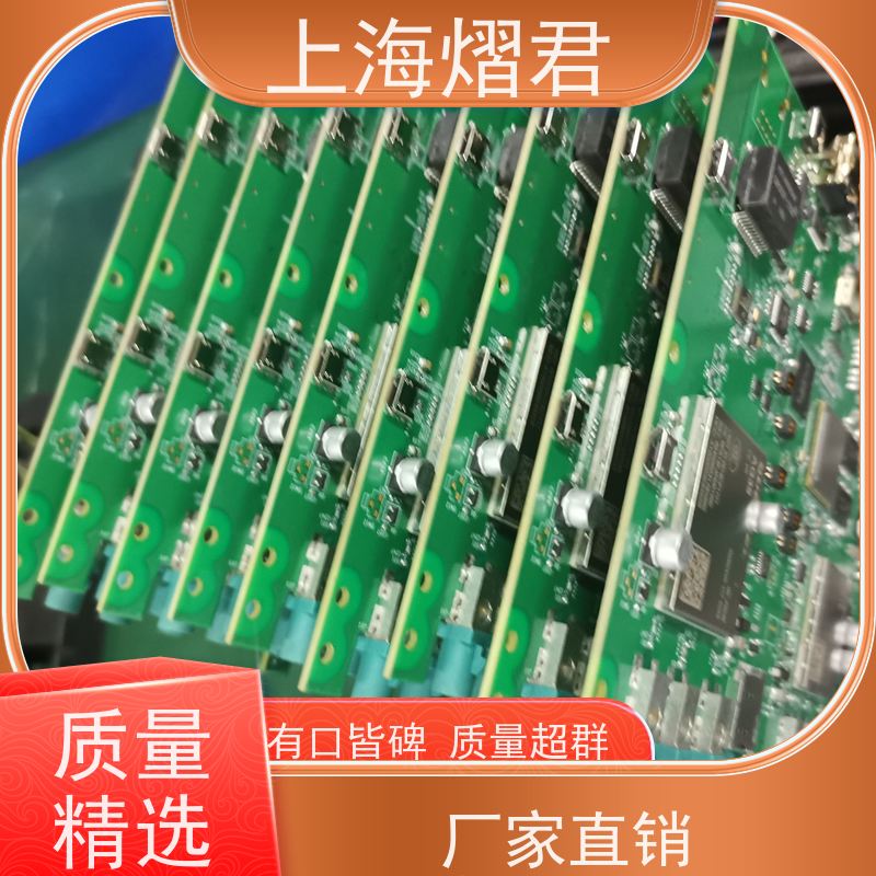 熠君 崇明区 BOM配单 BGA植球 组装生产一站式服务