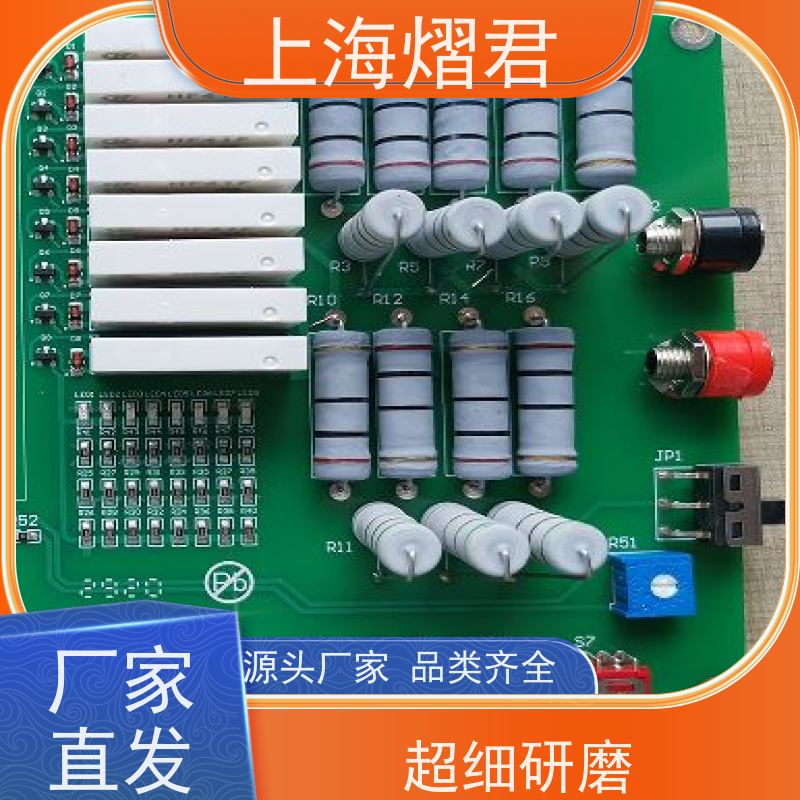 上 海 PCB制板 高质量高效率 组装生产一站式服务