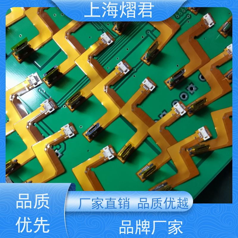 熠君 OEM代工代料 包工包料 规格多样 按需定制 实力商家