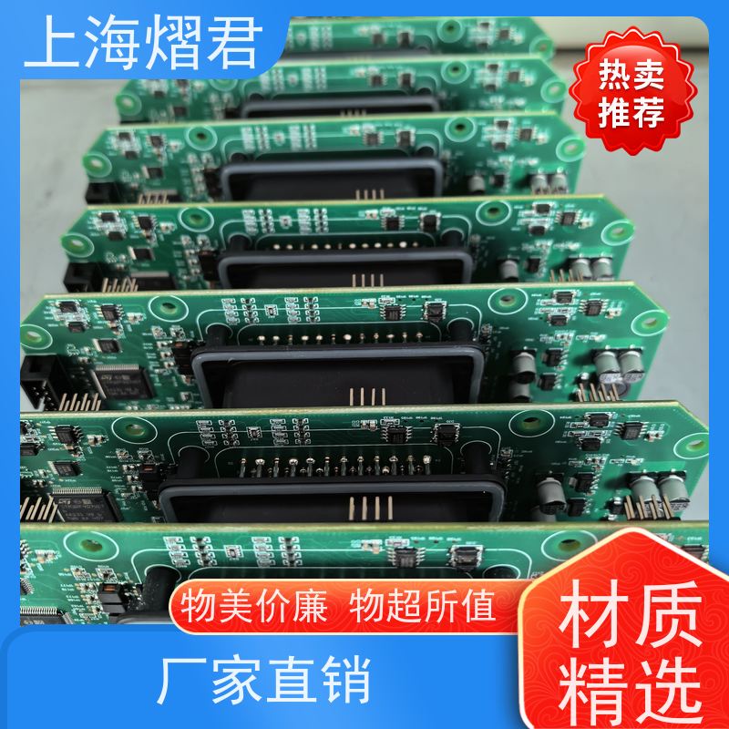 熠君 物料代采购 高质量高效率 供货稳定 品质保证