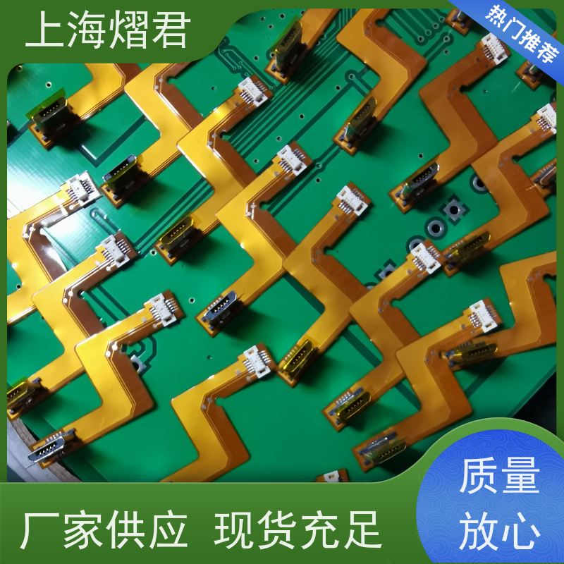 熠君 PCB代工厂 包工包料 规格多样 按需定制 实力商家